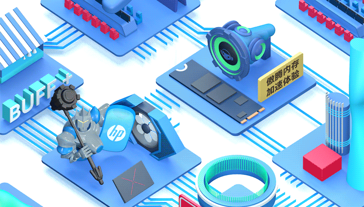 英特尔超级品牌日-2017（图ZOTE4Nzk5MzY=） - 电商 - 站酷设计师美阳同学原创素材 - 站酷ZCOOL