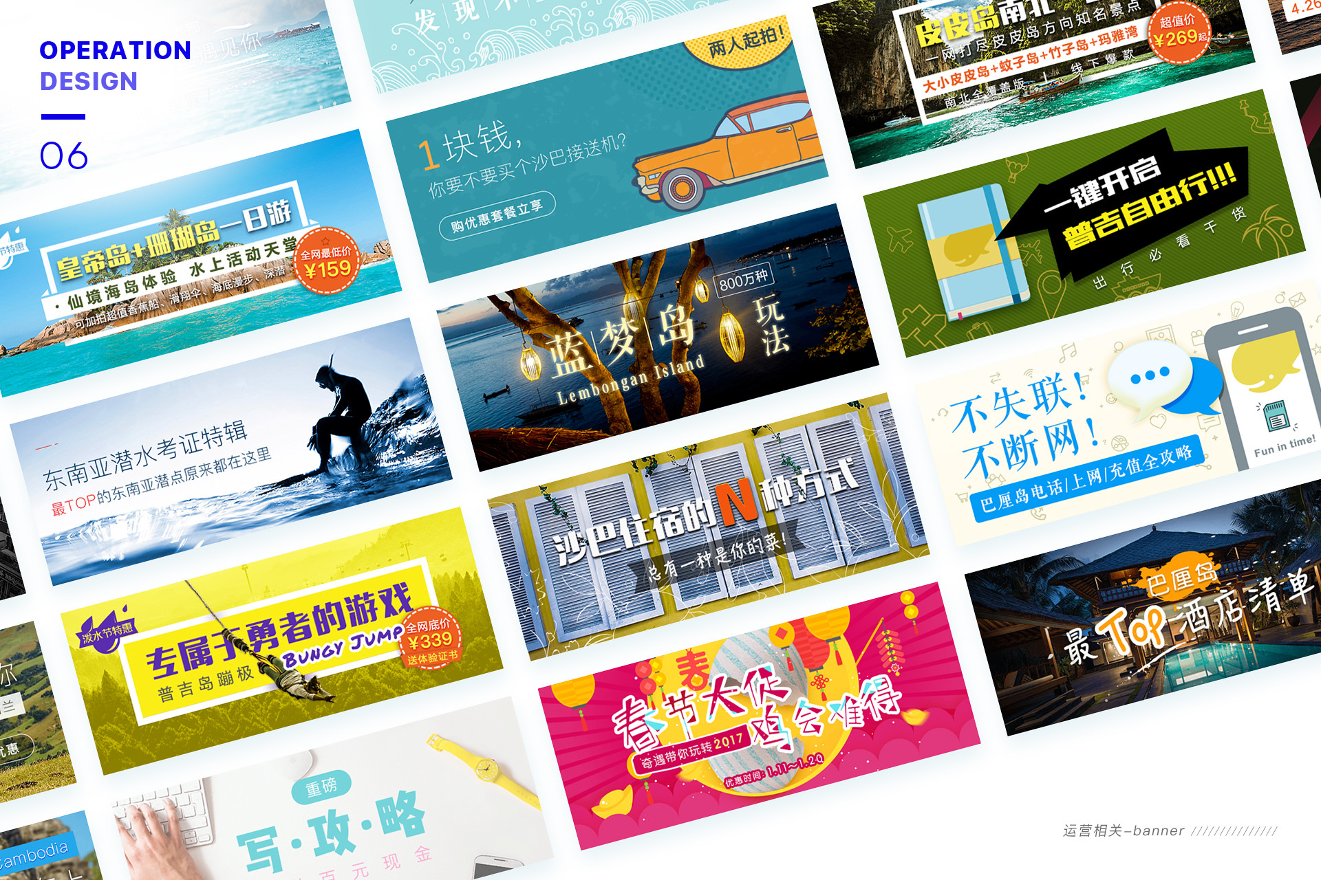 番小仔的个人主页（封面预览） - 主页封面设置 - 站酷设计师番小仔原创素材 - 站酷ZCOOL