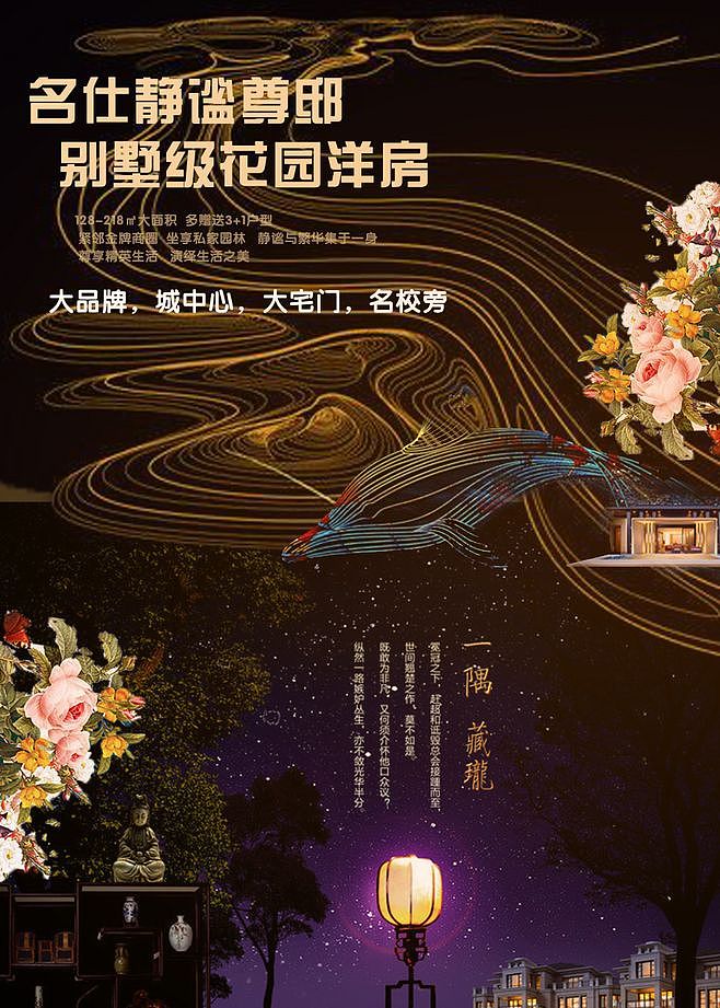 别墅（图ZMTMwMjY1NzE2） - 海报 - 站酷设计师Z32189258原创素材 - 站酷ZCOOL