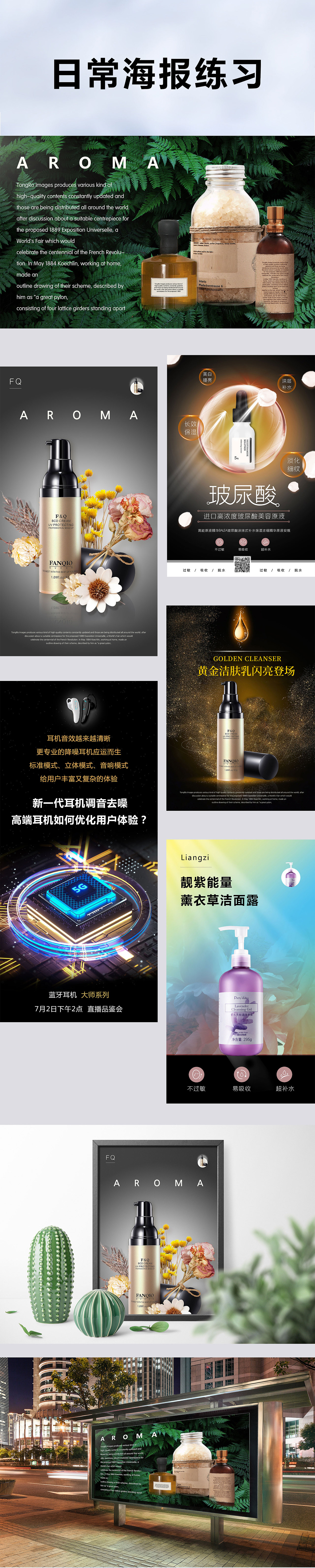 2021/1/10-2021/1/17日常练习