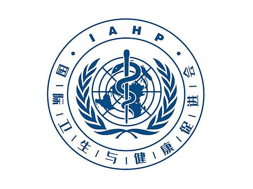 国际卫生组织logo设计(个人主页-ZNTM5NTQ3MTY=) - Logo - 站酷设计师okay君原创素材 - 站酷ZCOOL
