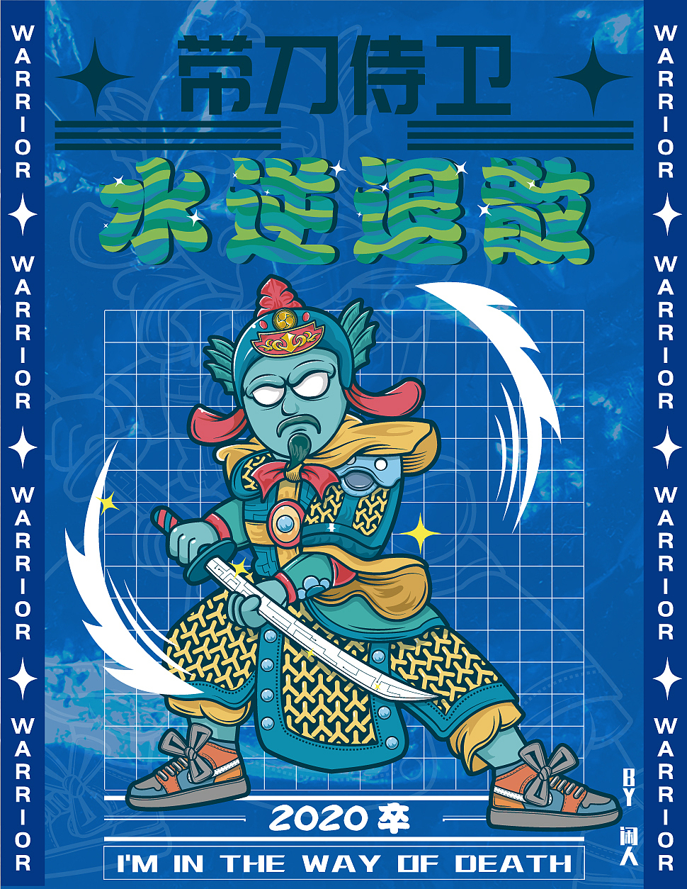 高高手毕业AI8商插作品合集