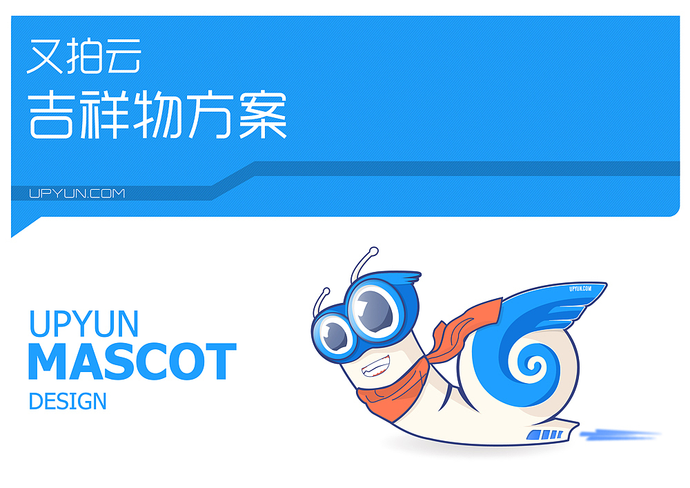 2015总结—吉祥物小蜗（图ZMzk0NTMxMTY=） - 图案 - 站酷设计师杰克拉斯特原创素材 - 站酷ZCOOL