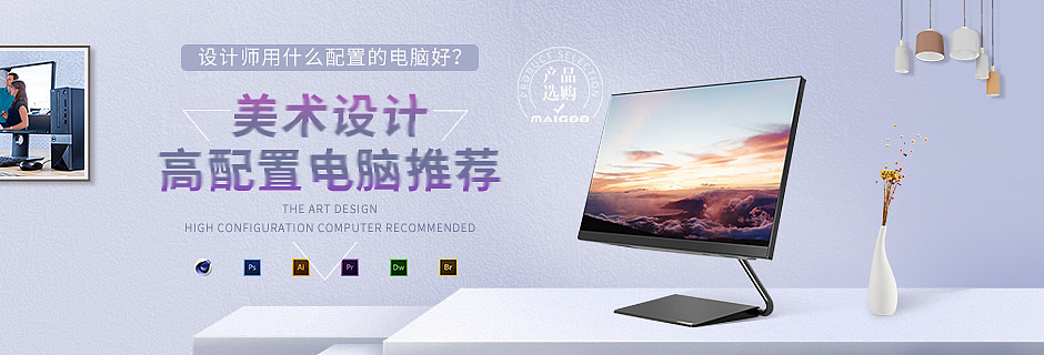 2019上半年banner（图ZMTYxNjM5NzI4） - 运营设计 - 站酷设计师没有圆周的钟原创素材 - 站酷ZCOOL