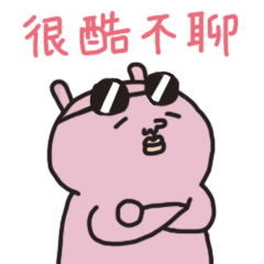 敷衍熊表情——敷衍姐妹情第三弹（图ZMTg1ODcwNDAw） - 网络表情 - 站酷设计师树植蒋原创素材 - 站酷ZCOOL