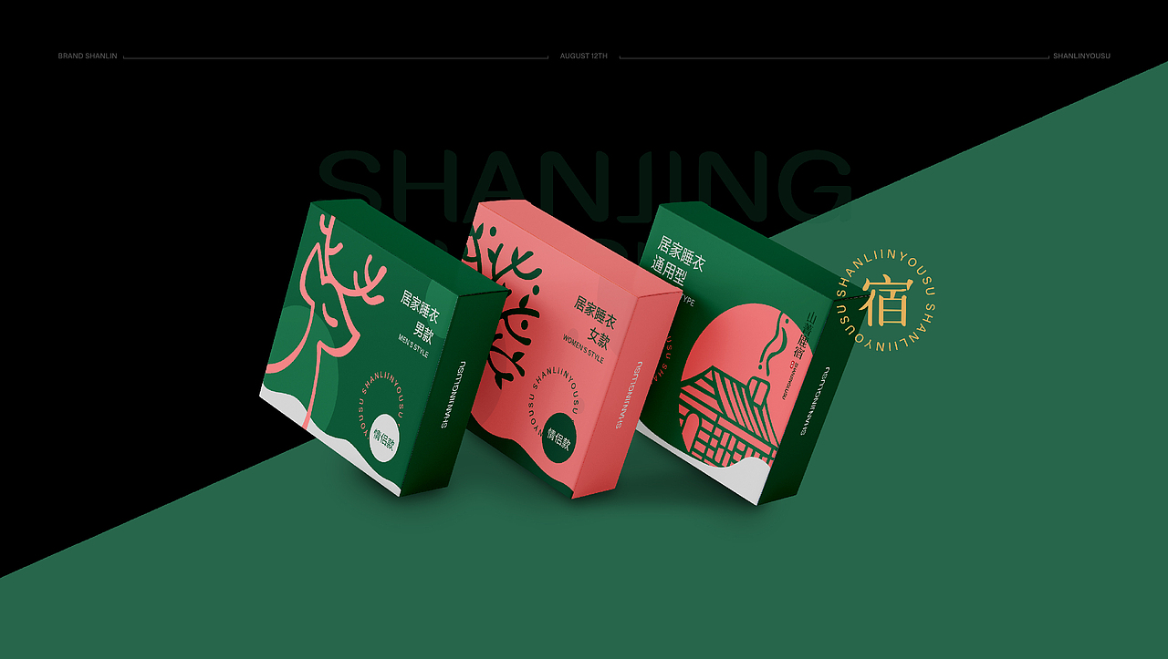 山菁鹿宿（图ZMjY3OTIzNzEy） - 品牌 - 站酷设计师云逗儿纸design原创素材 - 站酷ZCOOL