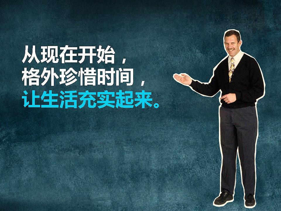 有些事现在不做，一辈子都不会做了 PPT（图ZMjAyOTkxMTY=） - PPT/Keynote - 站酷设计师魏尼玛称霸地球原创素材 - 站酷ZCOOL