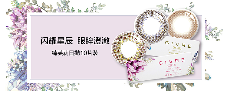 关联（图ZMTA1MzY4Mjc2） - 电商 - 站酷设计师北北熊熊336633原创素材 - 站酷ZCOOL