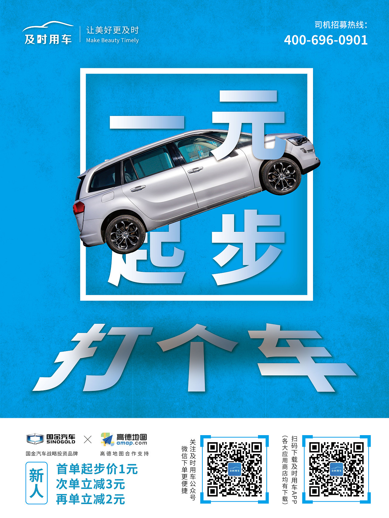 物料（抽纸盒、台卡、举牌、招贴、电梯广告等）（图ZMTg3NjM2MTQ0） - 宣传物料 - 站酷设计师后现代主义的狂欢原创素材 - 站酷ZCOOL