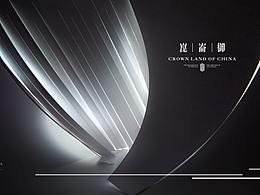 写字楼