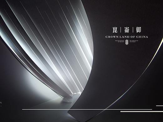 华润住宅方案