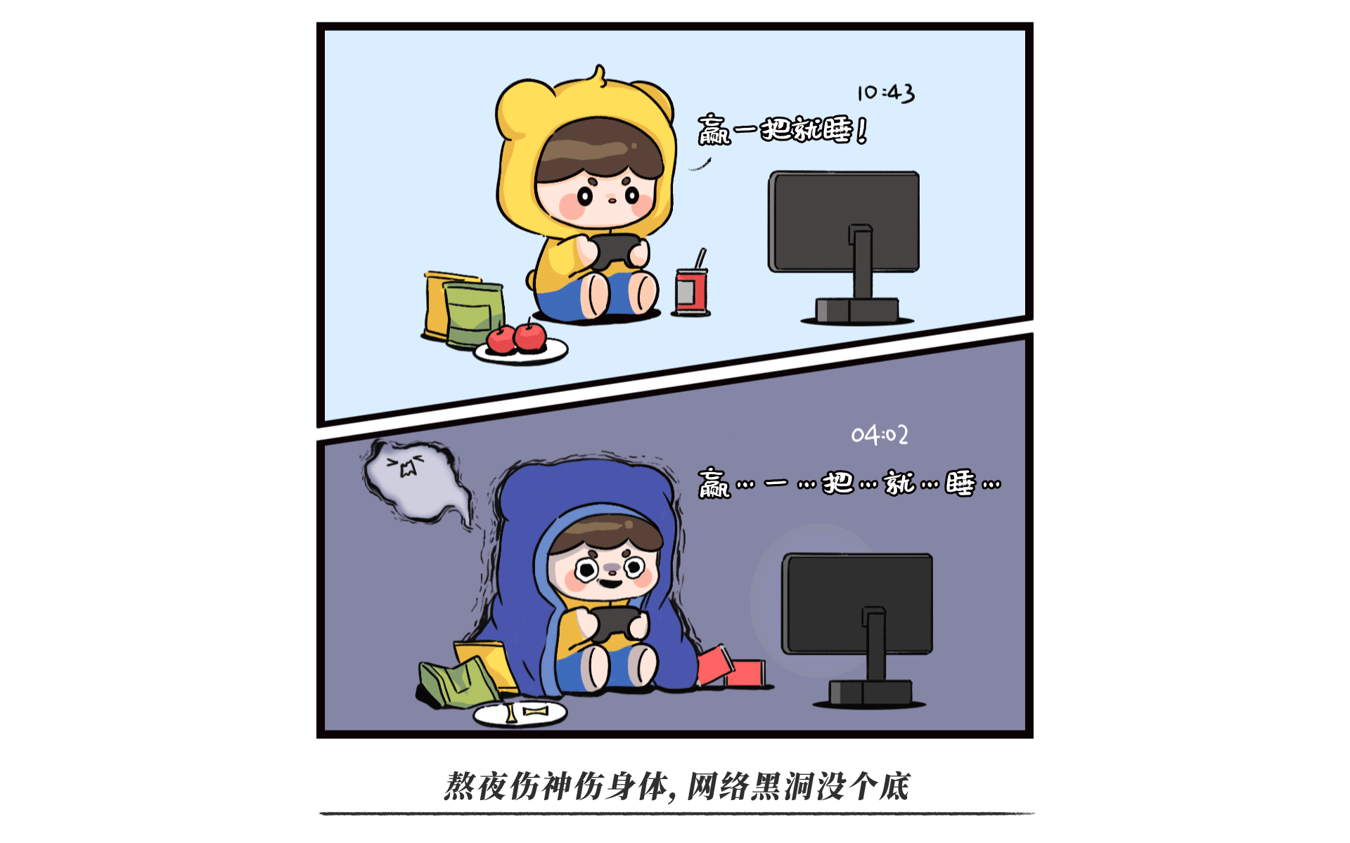 【公众号插画】佳叽情人节求生指南（图ZMjg3NzYyNTAw） - 商业插画 - 站酷设计师佳叽Jargee原创素材 - 站酷ZCOOL