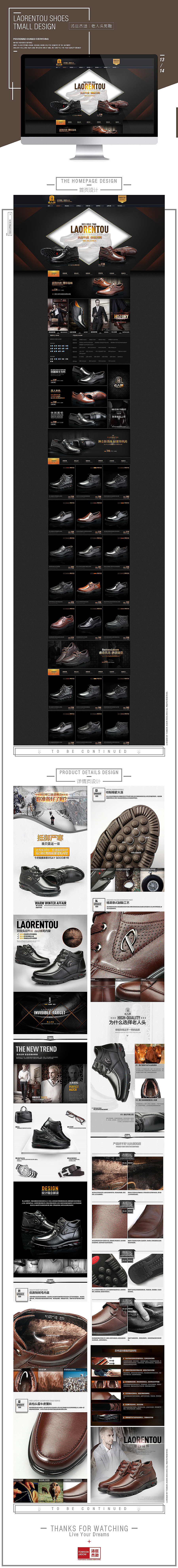 汤臣杰逊【13-14年作品集PART2】（图ZMjU1MDI0NjA=） - 电商 - 站酷设计师汤臣杰逊原创素材 - 站酷ZCOOL