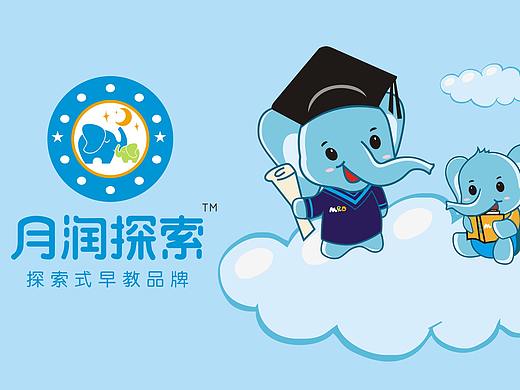 月润探索标志及VI形象设计