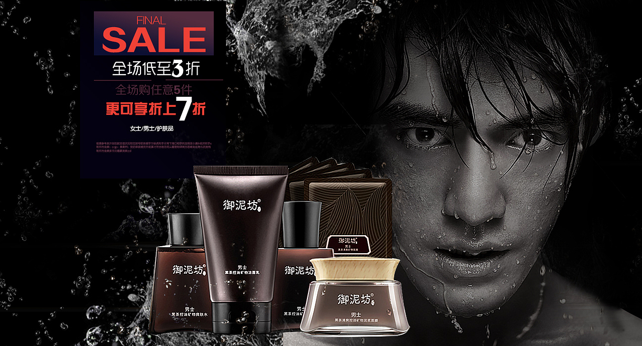 banner（图ZNjY2MjU5MzI=） - 运营设计 - 站酷设计师派大星128原创素材 - 站酷ZCOOL