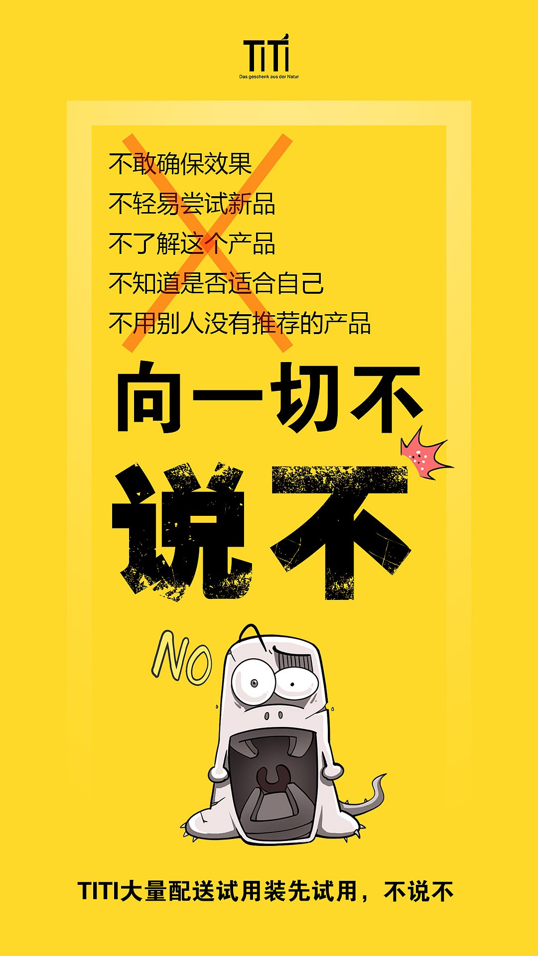 2016年,洗护海报日常--产品海报2