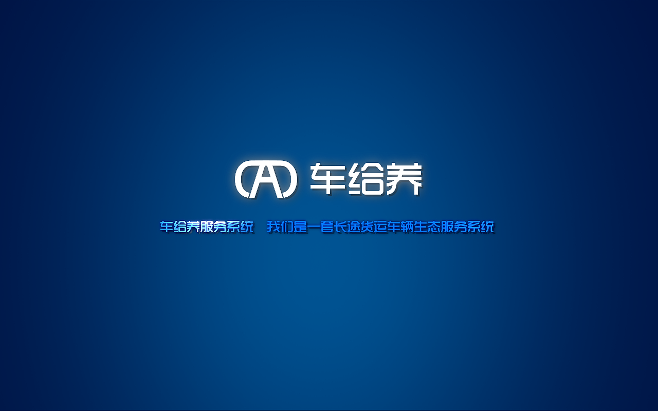 pad开机动画（图ZODc1MjkxNDg=） - 动效设计 - 站酷设计师baby蓉儿原创素材 - 站酷ZCOOL
