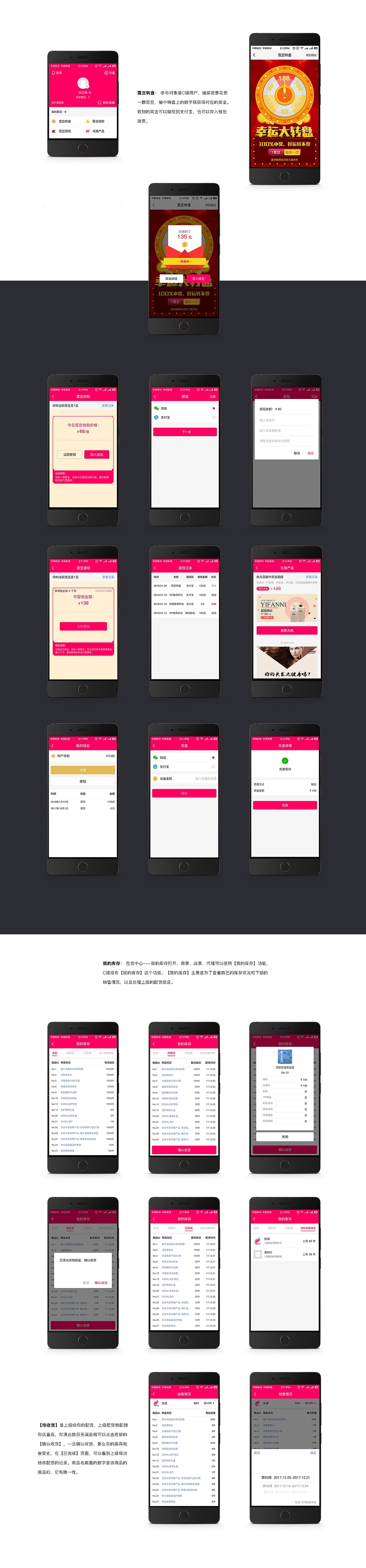 APP UI设计（图ZMTA1MTA0NzI4） - APP界面 - 站酷设计师惠荣VS0769原创素材 - 站酷ZCOOL