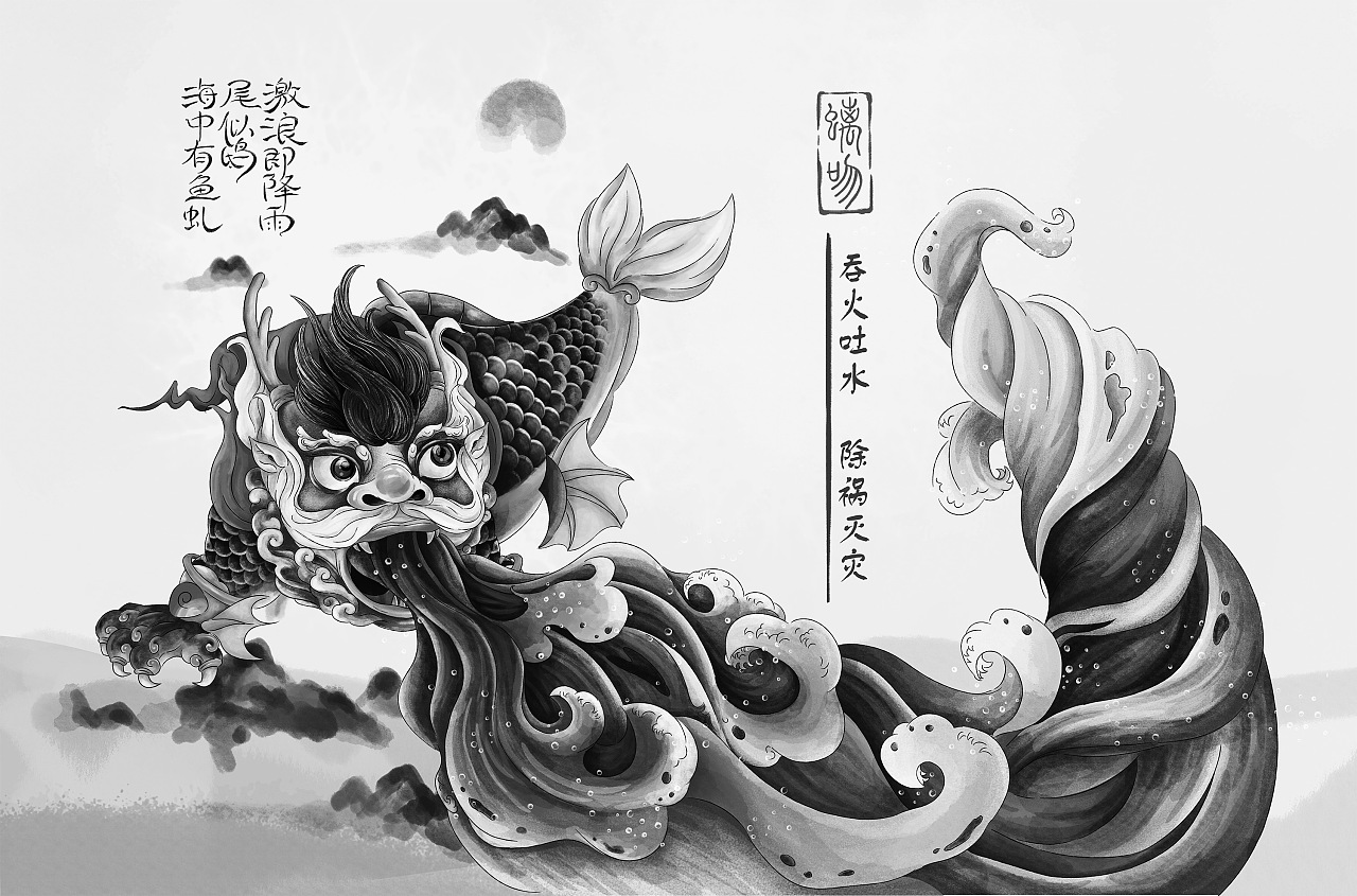 推 荐原创-插画-绘本z90738525,署名-非商业性使用-禁止演绎