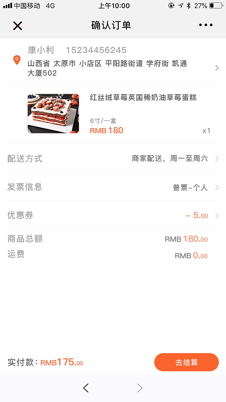 卡西雅微网页（图ZMTU3NjQ5NDky） - APP界面 - 站酷设计师康康的小怪兽原创素材 - 站酷ZCOOL