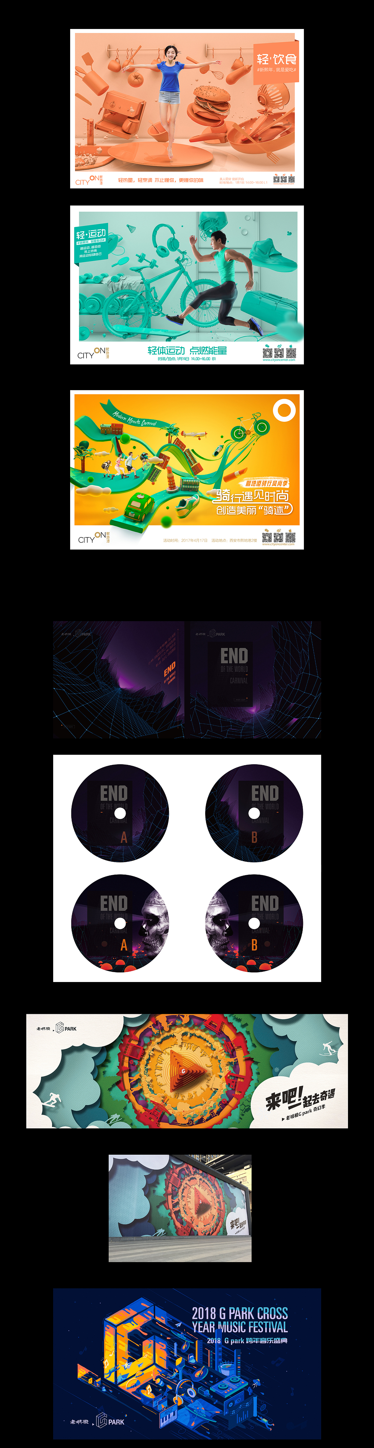 总结（图ZMTc0MDQ4ODQw） - 海报 - 站酷设计师Fsociety原创素材 - 站酷ZCOOL
