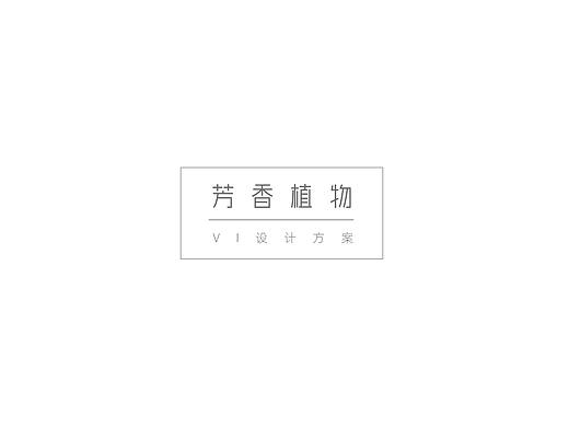 护肤品logo