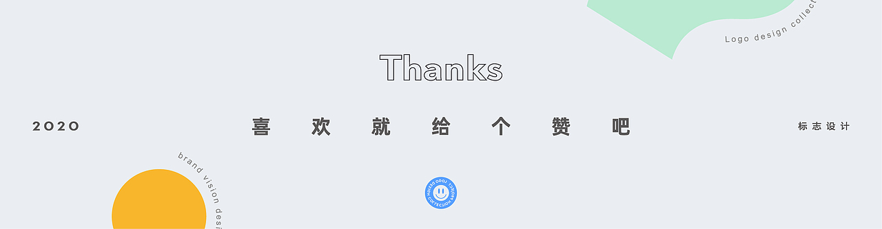LOGO（图ZMjI0MTQ5NjI0） - Logo - 站酷设计师籽杉品牌设计原创素材 - 站酷ZCOOL