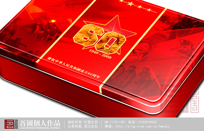 吾图2010前月饼包装（图ZMTY0MjA4MA==） - 包装 - 站酷设计师吾图原创素材 - 站酷ZCOOL