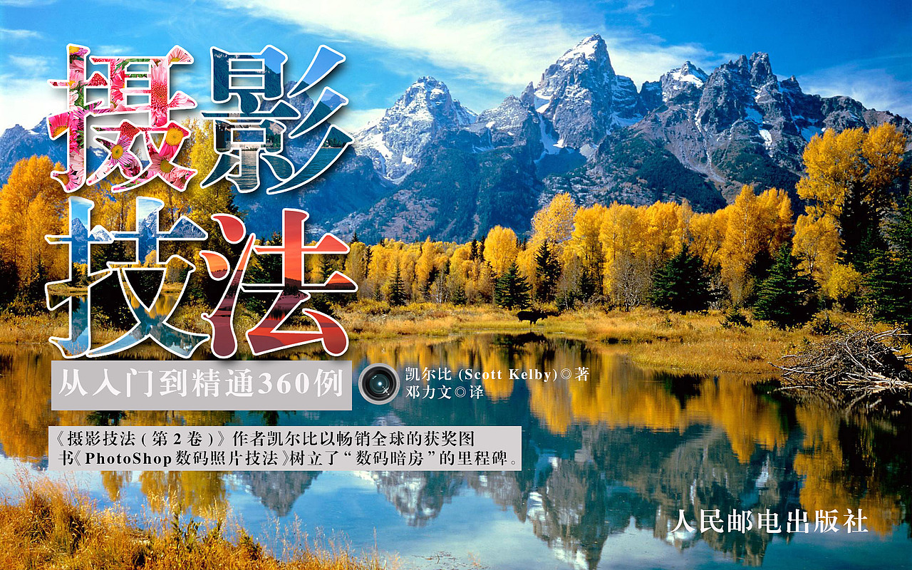 书籍封面（图ZODI4ODQ3MTI=） - 书籍/画册 - 站酷设计师姜文文原创素材 - 站酷ZCOOL