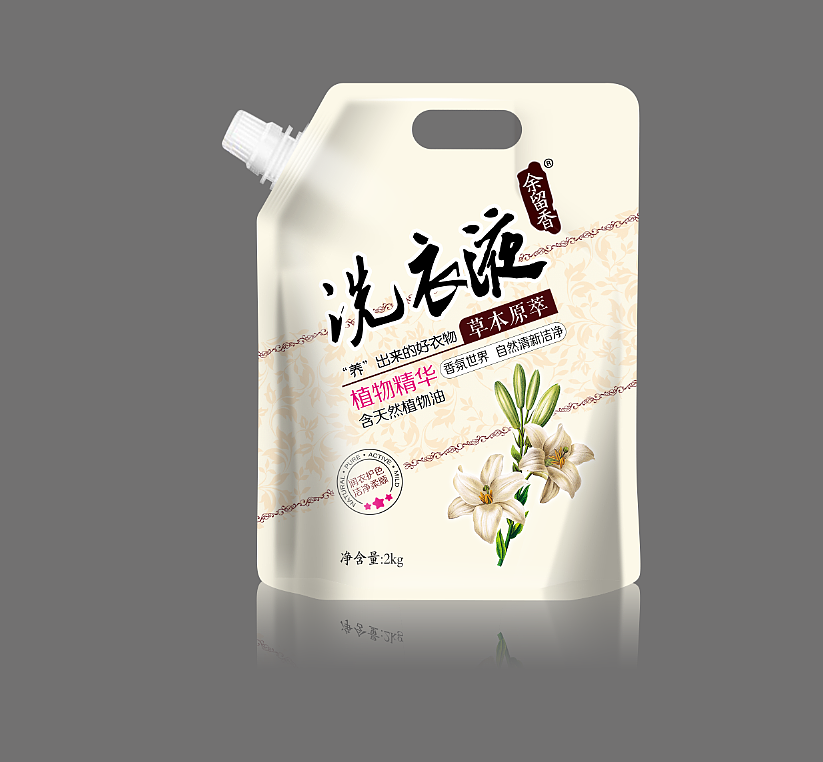 洗衣液包装（图ZMTAxNzUyNDY4） - 包装 - 站酷设计师卢瑶品牌包装设计原创素材 - 站酷ZCOOL