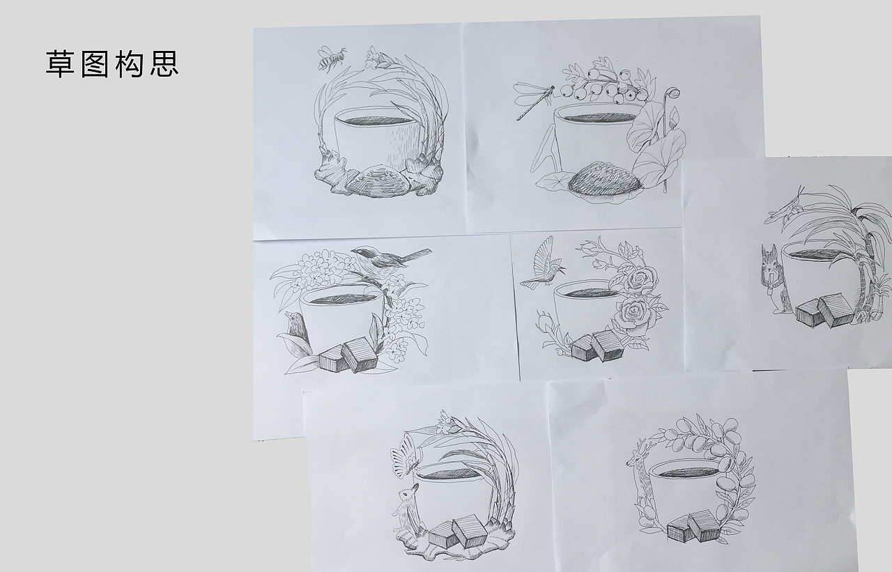 五堂时品-黑糖茶系列包装