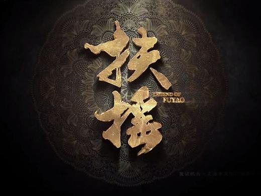AE特效01