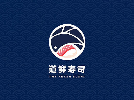 寿司VI