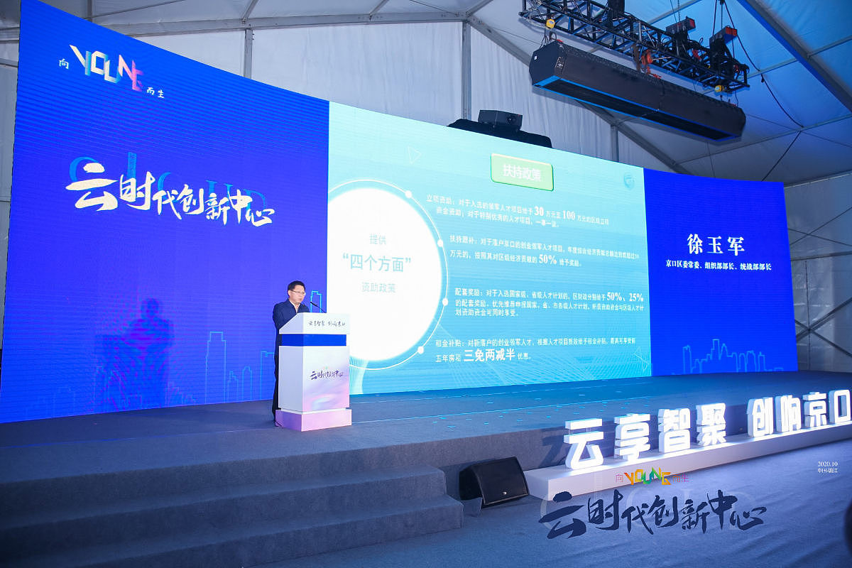 京口区金凤凰人才计划推介高端PPT定制（图ZMjMzODg2OTUy） - PPT/Keynote - 站酷设计师全一巴洛克原创素材 - 站酷ZCOOL