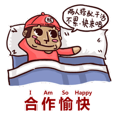 微信表情包【导游仔】