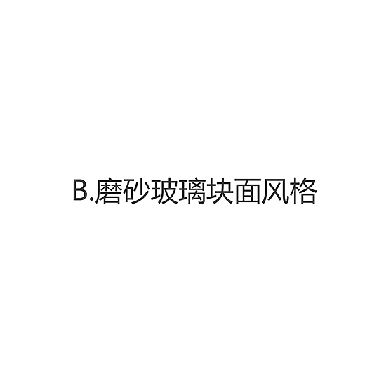 高端路由器操作界面三方案（图ZODk3ODkxMjg=） - 软件界面 - 站酷设计师可降解餐盒原创素材 - 站酷ZCOOL