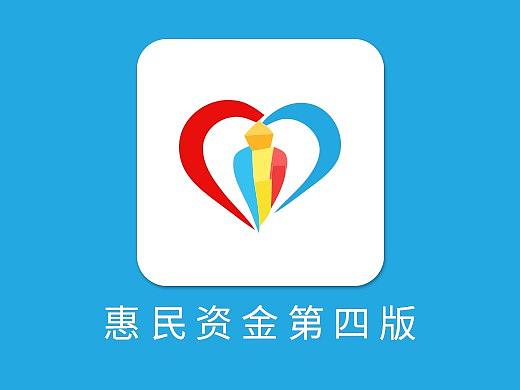惠民资金APP-第四版（个人主页-ZMjc1NTcxMDg=） - APP界面 - 站酷设计师JonyH黄健津原创素材 - 站酷ZCOOL