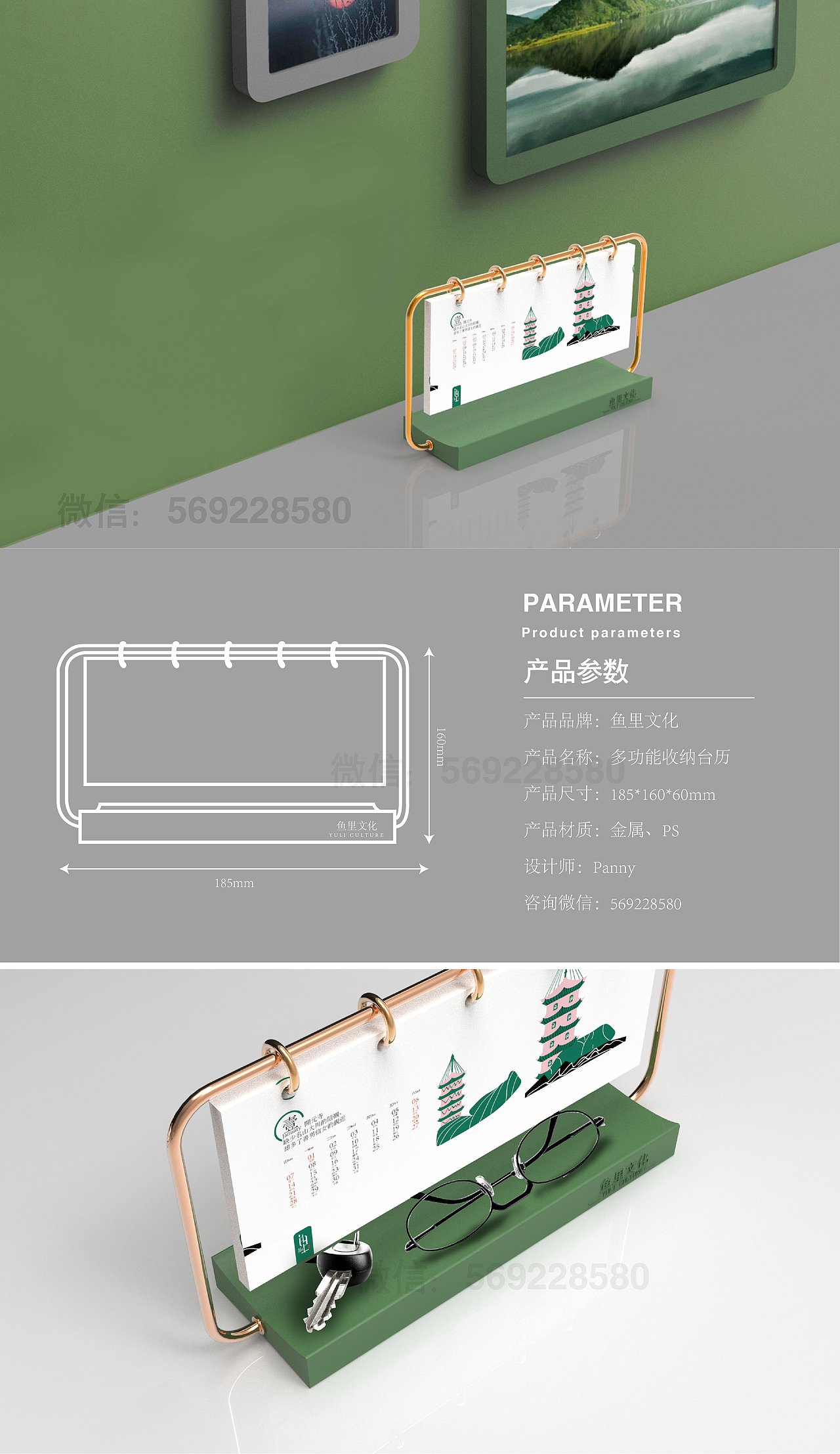 2019年创意台历日历公司礼品定制（图ZMTIyMzI1ODI4） - 生活用品 - 站酷设计师尚相有礼台历原创素材 - 站酷ZCOOL