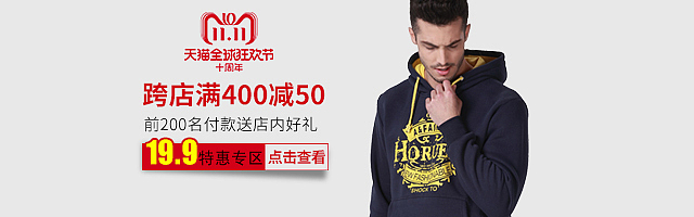 车图、钻展、创意