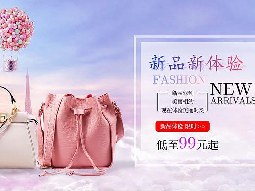 電商banner（個(gè)人主頁(yè)-ZNDY0NDU5NDQ=） - 運(yùn)營(yíng)設(shè)計(jì) - 站酷設(shè)計(jì)師小袋子里原創(chuàng)素材 - 站酷ZCOOL