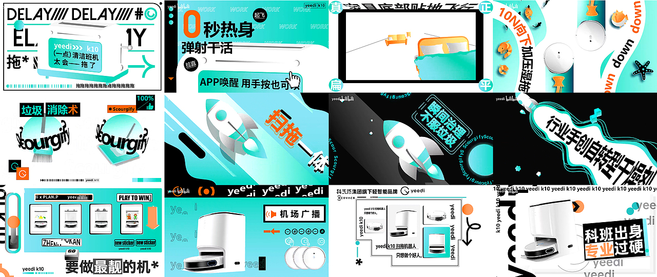 2021年·终·合集(图ZMjgyMjM3ODUy) - 其他三维 - 站酷设计师DiszyLee智一原创素材 - 站酷ZCOOL