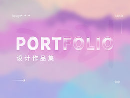 2021UI設(shè)計(jì)作品集