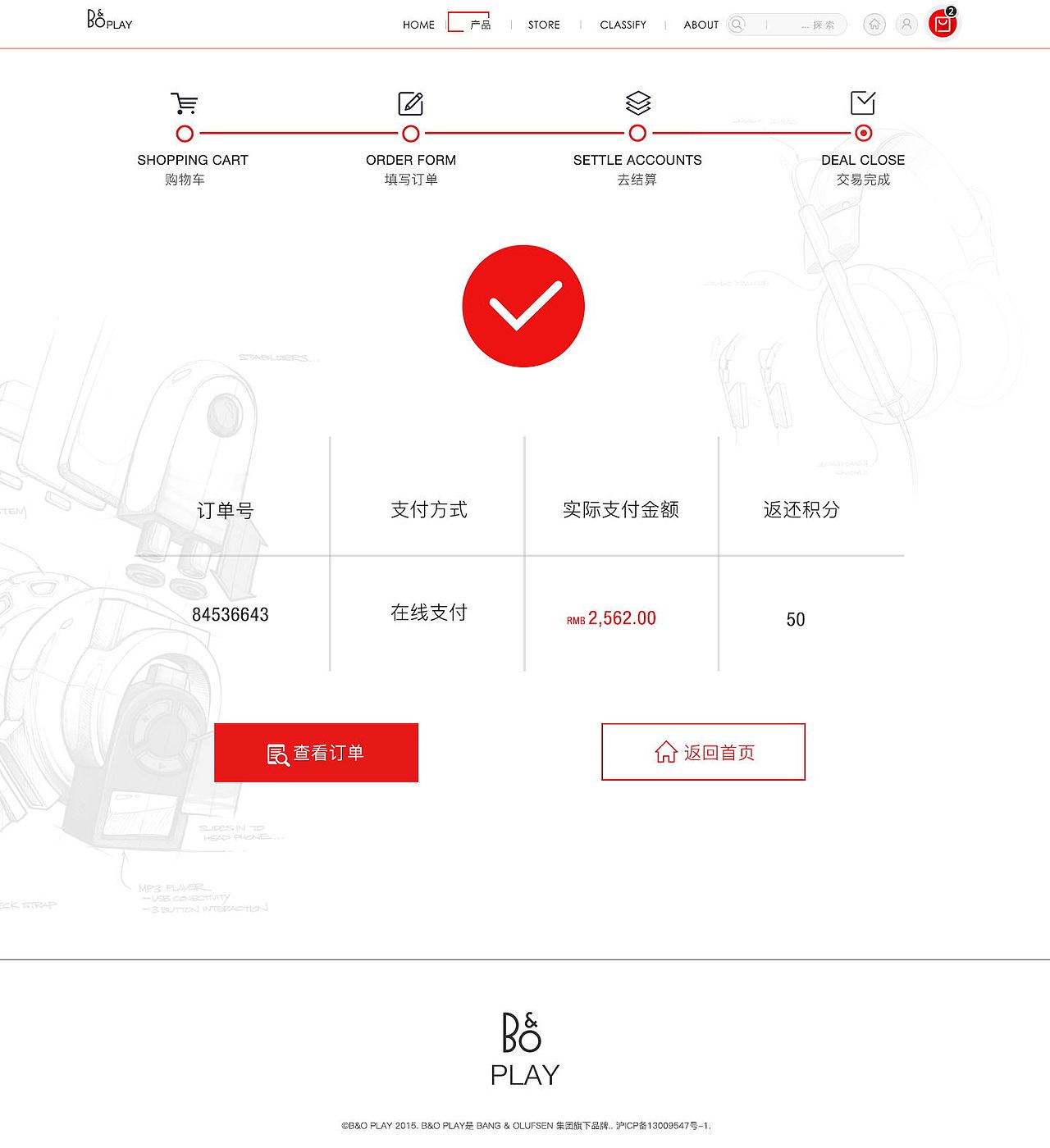 PC端电商（图ZNTUxNDM3MjA=） - 其他UI - 站酷设计师糊糊desiGn原创素材 - 站酷ZCOOL