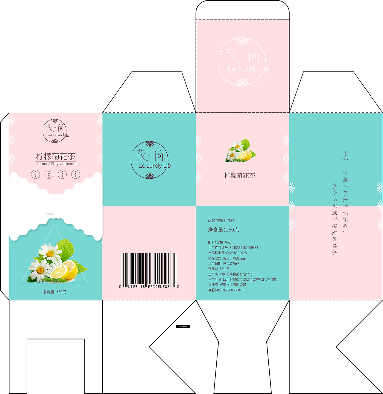 蛋糕盒|平面|包装|东彩设计 - 原创作品 - 站酷 (ZCOOL)