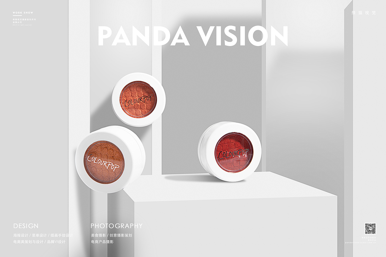 双11值得剁手的彩妆 | COLOURPOP X 熊猫视觉