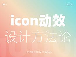 界面设计