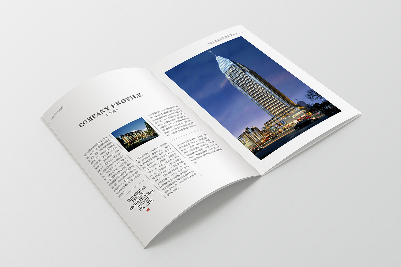 建筑公司画册（图ZNDQ3ODk1NTI=） - 书籍/画册 - 站酷设计师ASCENT森特原创素材 - 站酷ZCOOL