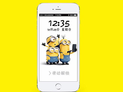 小萌人土图标