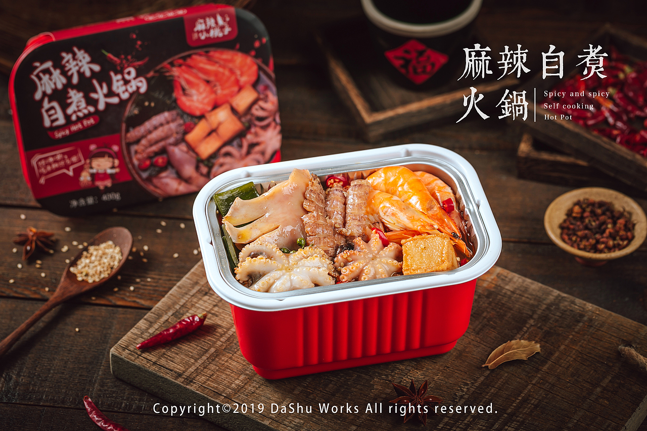 麻辣自煮火锅|麻辣小海鲜火锅|麻辣小海鲜|火锅