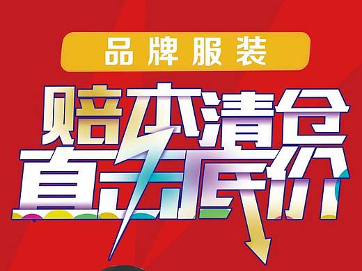 X展架